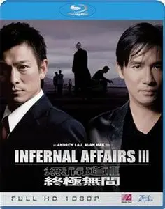 Infernal Affairs III (2003) [Reuploaded]