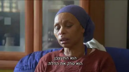 Uvda S24E12