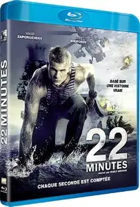 22 minutes (2014)