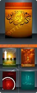 Ramadan Kareem brochure template vector 2