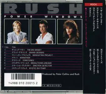 Rush - Power Windows (1985) {Japan 1st Press}