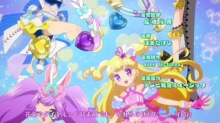 Idol Time Pripara BD BOX TV  SP Idol Time Pripara 07 (BD 1920x1080 x 264 Flac mkv" yEnc