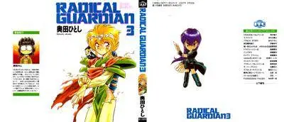 Radical Guardian 1-3