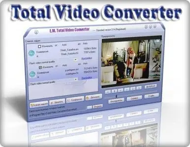 E.M. Total Video Converter 3.71.100812