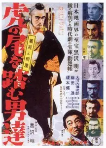 The Men Who Tread on the Tiger's Tail (1945)