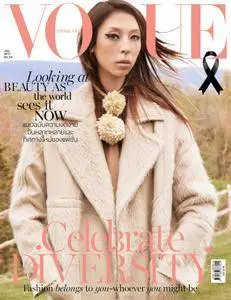 Vogue Thailand - มิถุนายน 2017