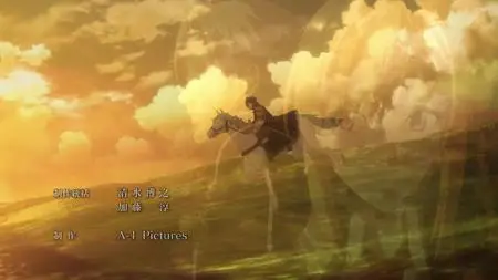 Record of Grancrest War S01E11