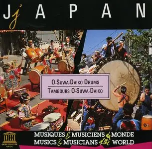 O-Suwa-Daiko Ensemble – Japan: O-Suwa-Daiko Drums (1990)