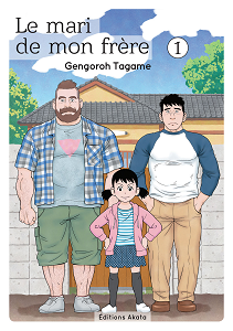 Le Mari de Mon Frère - Tome 1