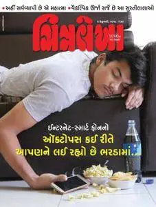 Chitralekha Gujarati Edition - 05 ફેબ્રુઆરી 2018