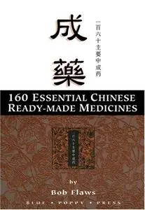 160 Essential Chinese Herbal Patent Medicines