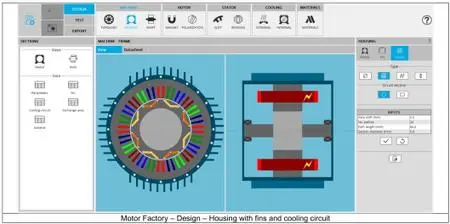 Altair FluxMotor 2020.0.0
