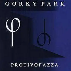 Gorky Park - 6 Albums (1989-2002) (Repost)