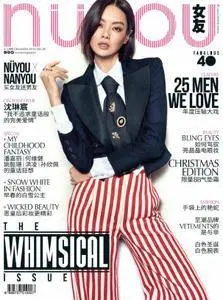 Nuyou Singapore - 十一月 2016