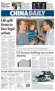 China Daily 2011.08.17