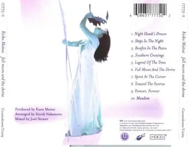 Keiko Matsui - Full Moon and the Shrine (1998)