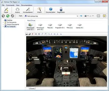 Hetman File Repair 1.1
