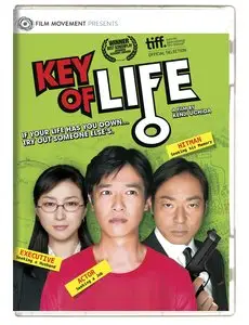 Key of Life / Kagi-dorobô no mesoddo (2012)