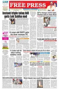 The Free Press Journal - Bhopal Newspaper - July 26, 2019