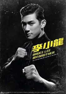 Bruce Lee, My Brother (2010)