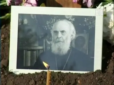 Апостол любви