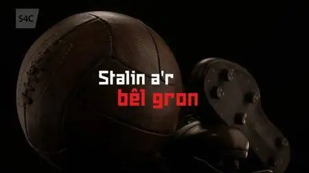 S4C - Stalin a'r Bêl Gron (2018)