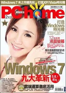 PC Home - February 2009