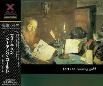 Fortune - Making Gold (1993) [Japanese Ed.]