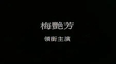 Saviour Of The Soul (1991)