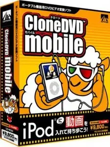 CloneDVD Mobile 1.6.1.4