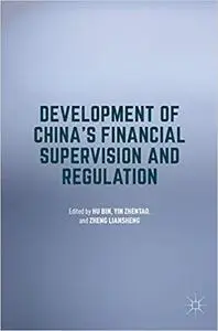 Development of China's Financial Supervision and Regulation (Repost)