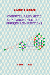 Computer Arithmetic of Numbers, Vectors, Figures and Functions : Algorithms and Hardware Design, 2nd Editing