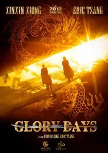 Glory Days (2013)