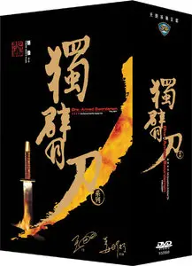 One Armed Swordsman: Trilogy (1967-1971) [Remastered] [Re-UP]