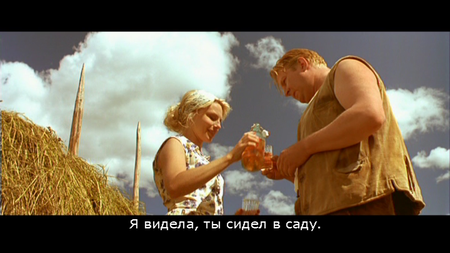 Under the Sun / Under Solen - by Colin Nutley (1998)
