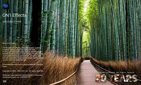 ON1 Effects 2026.5 v20.5.0.19062 (x64) Multilingual