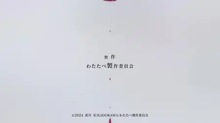 This Monster Wants to Eat Me S01E03 Episode 3