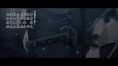 Sword of the Demon Hunter S01E17 Episode 17