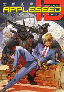 Appleseed ID 2007 Digital XRA