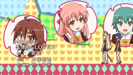 Astarotte no Omocha! - 10 (BD 1920x1080 x 264 Flac mkv" yEnc