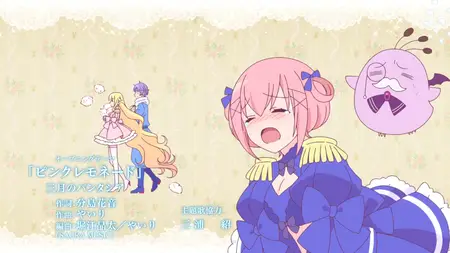 Beelzebub-jou no Okinimesu mama - 06 (BD 1920x1080 x 264 Flac mkv" yEnc