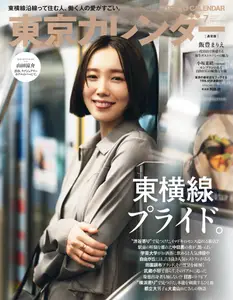 東京カレンダー (ライト版) Tokyo Calendar - July 2025