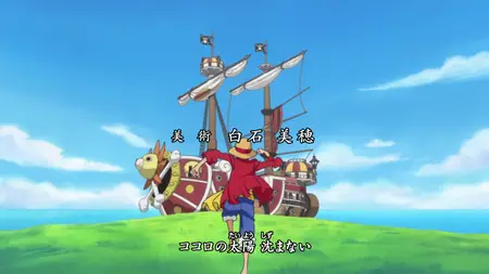 One Piece (1999) - S15E51 Stop Noah! Elephant Gatling of Desperation! -Lia