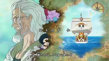 One Piece (1999) - S15E51 Stop Noah! Elephant Gatling of Desperation! -Lia