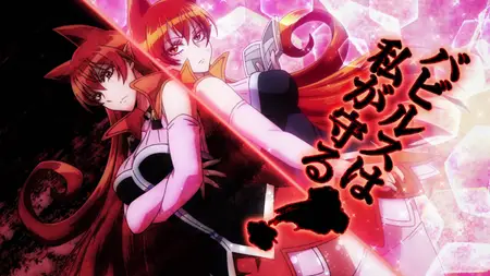 Welcome to Demon School Iruma-kun S02E02 Ameri's Decision REPACK