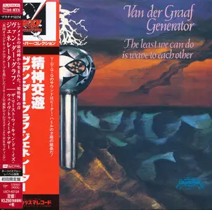 Van Der Graaf Generator - The Least We Can Do Is Wave To Each Other (1970) [2015, Universal Music Japan, UICY-40134]