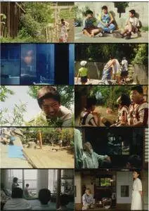 The Friends (1994) Natsu no niwa