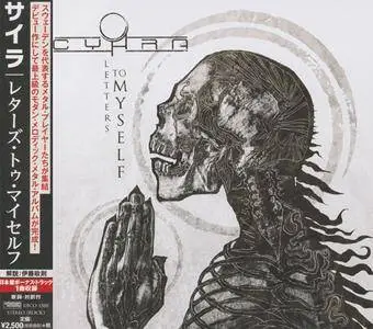 Cyhra - Letters To Myself (2017) {Spinefarm Japan}