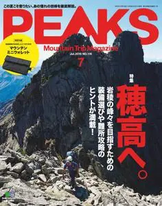 Peaks ピークス - 6月 2019