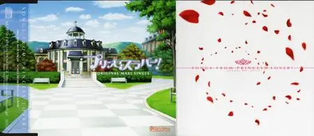 Princess Lover! Original Maxi Single "Songs From Princess Lover!" (2008) EP